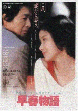 想爱就爱 泰国女同电影海报