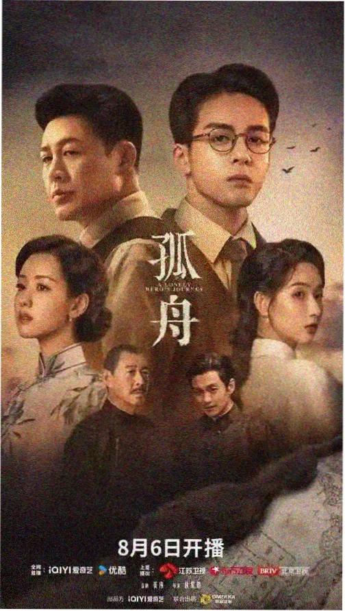 粉红理论 泰国GL剧海报
