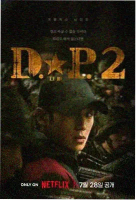 想爱就爱2 电影剧照