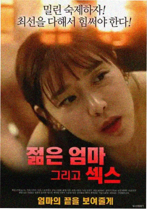 雨季来信 泰国女同新剧海报