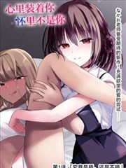 玻璃温室 泰国女同新剧海报
